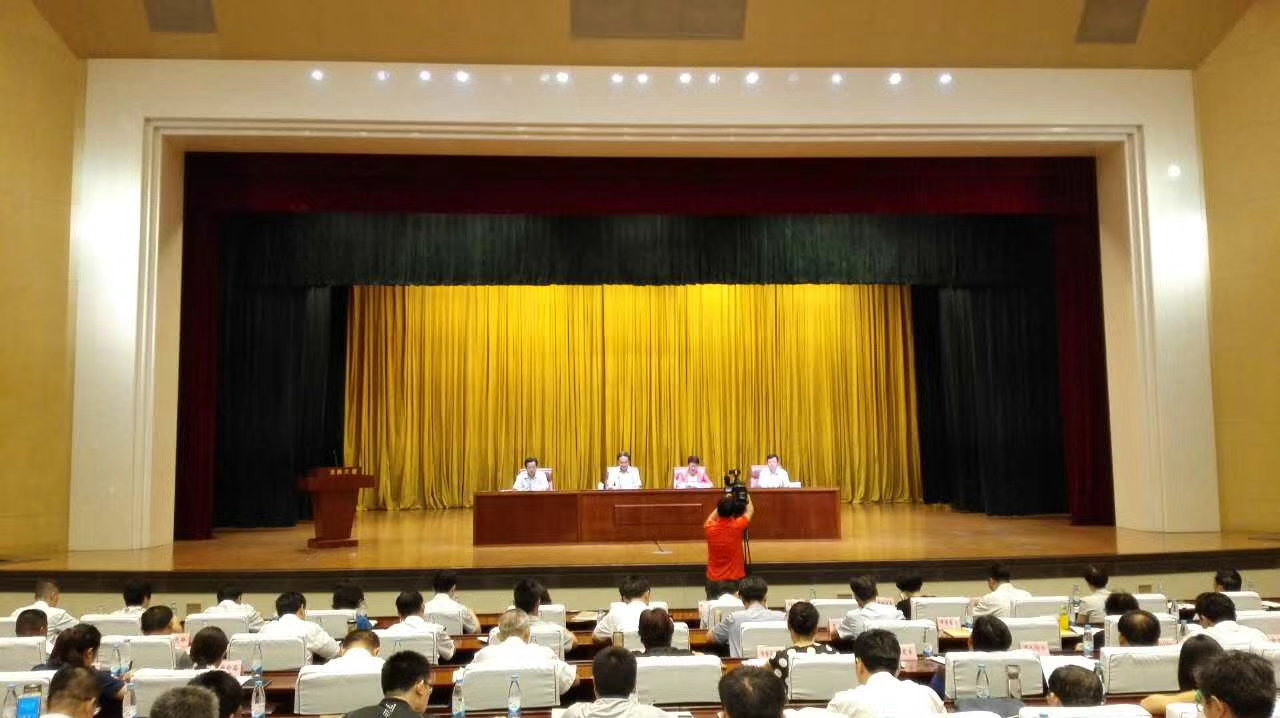 协会参加济南市召开行业协会商会与行政机关脱钩工作动员大会